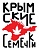картинка Runtz Devil Auto от магазина Semki